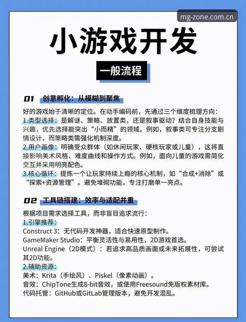 新手必看！mg游戏福利到底怎么领？从注册到提现全流程解析