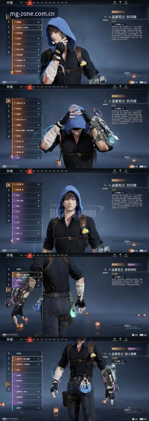 实战派玩家揭秘：mg游戏官网登录入口评测与v2.3.0使用心得