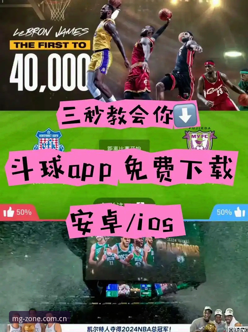 mg游戏平台使用教程：从官网入口登录到App下载的完整指南