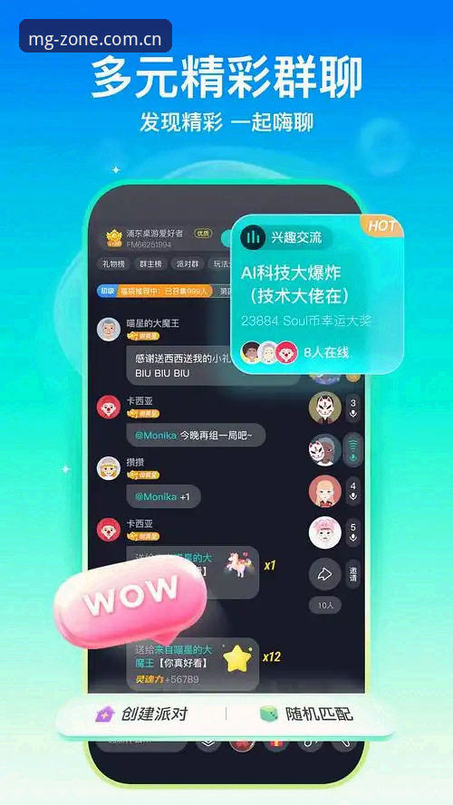 如何玩转mg游戏海量游戏？从官网入口到APP下载的全攻略